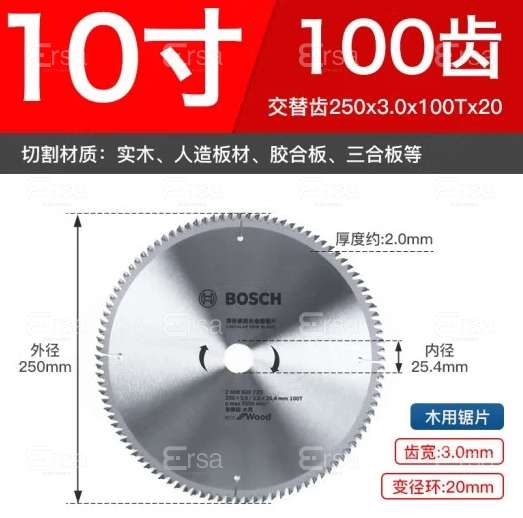 Bosch Global_2608839733
