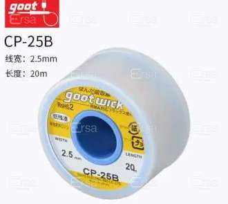 GOOT_CP-25B