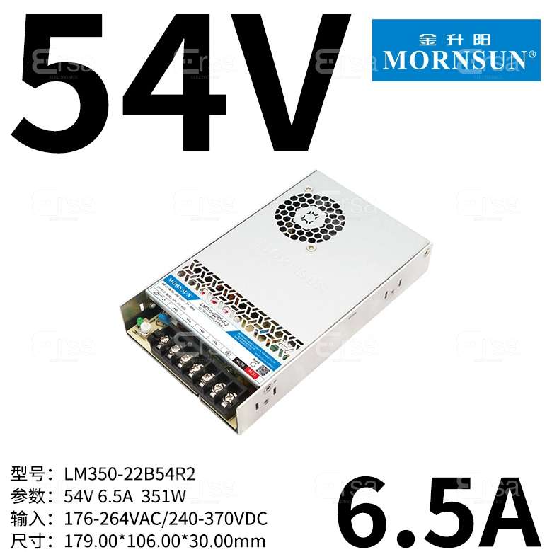 Mornsun_LM350-22B54R2