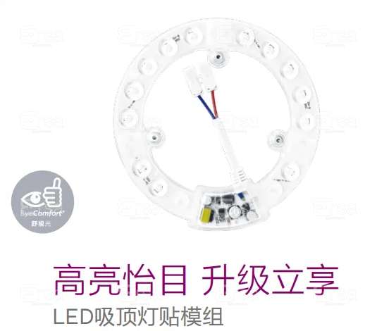 Philips_80929002405009