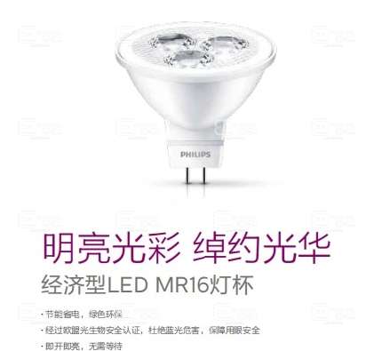 Philips_929001239710