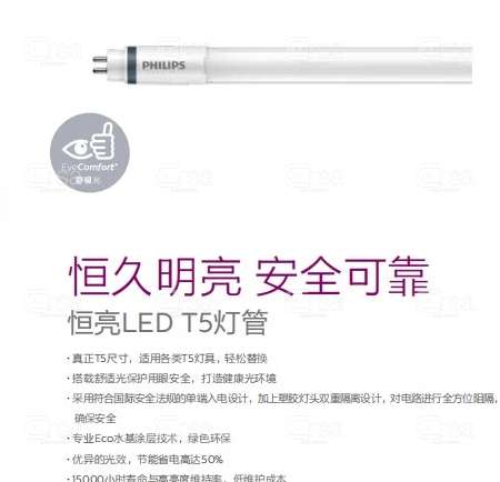 Philips_929002225810