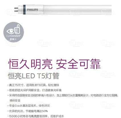 Philips_929002225910