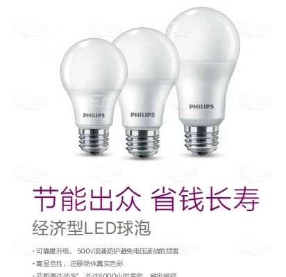 Philips_929002299109
