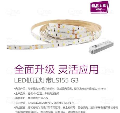 Philips_929002650001
