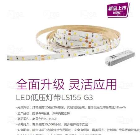 Philips_929002650301