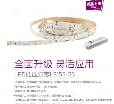 Philips_929002650601