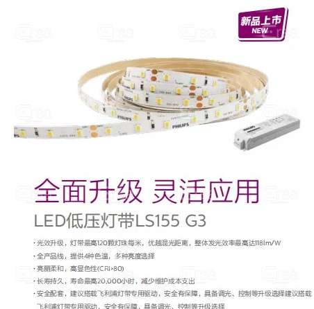 Philips_929002650701