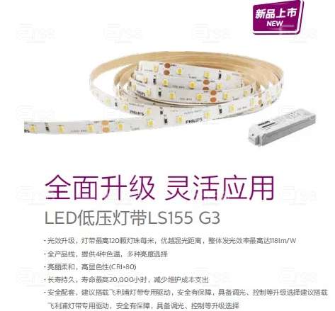 Philips_929002651001