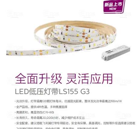 Philips_929002699801