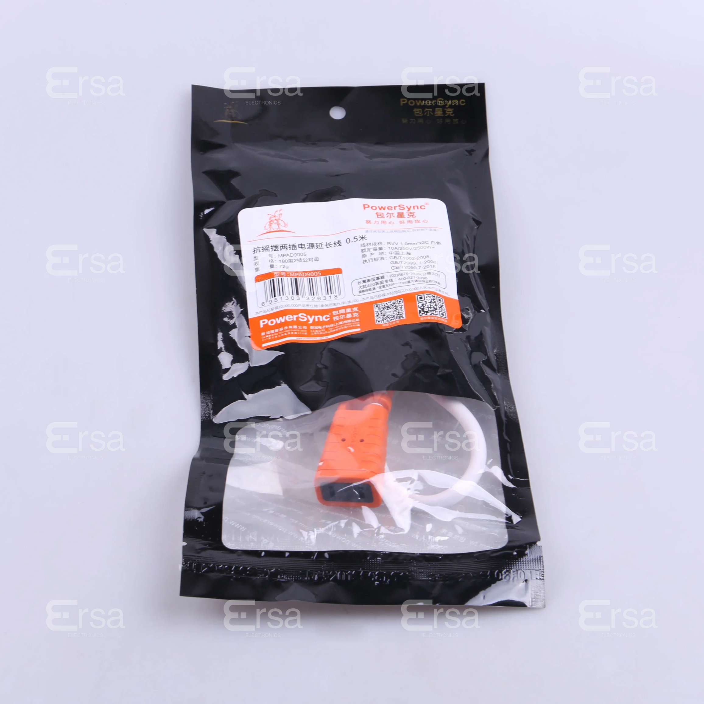 PowerSync International_MPAD9005