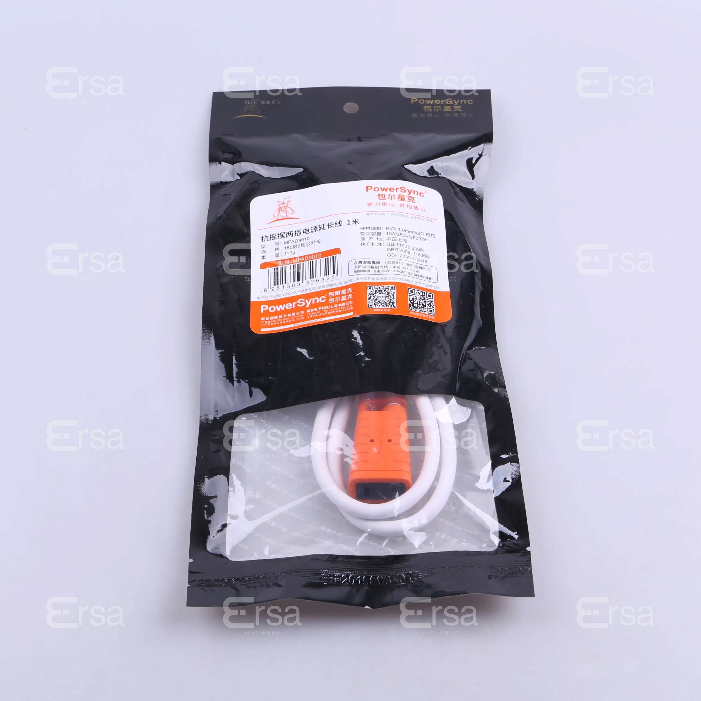 PowerSync International_MPAD9010