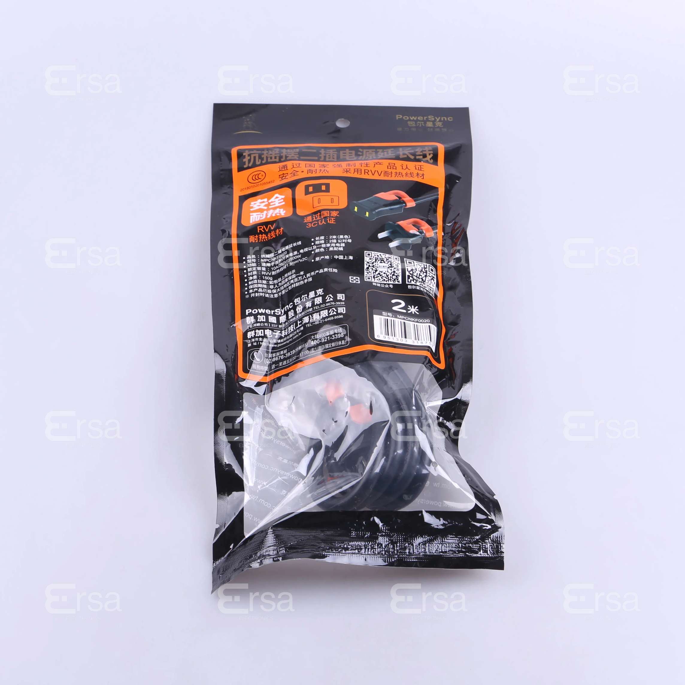 PowerSync International_MPCNKF0020
