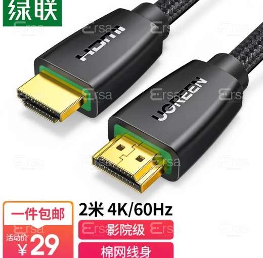 Wiha_40410