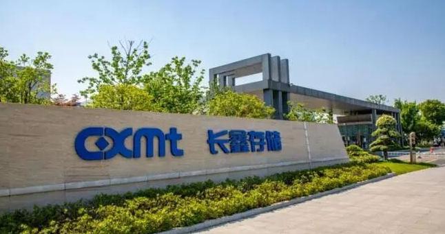 Comparison of Memory Manufacturers: Changxin Technology, SK Hynix, SanDisk, Micron, and Samsung