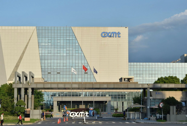 Changxin Technology vs. Samsung vs. SK Hynix vs. Micron: Who Will Win the AI Memory Competition?